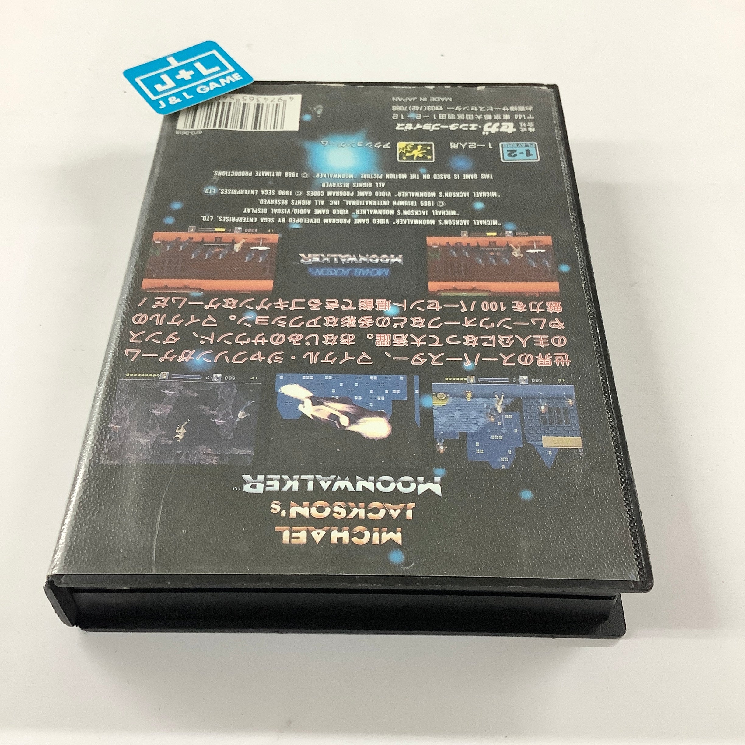 Michael Jackson's Moonwalker - (SG) SEGA Mega Drive [Pre-Owned] (Japanese Import) Video Games Sega   