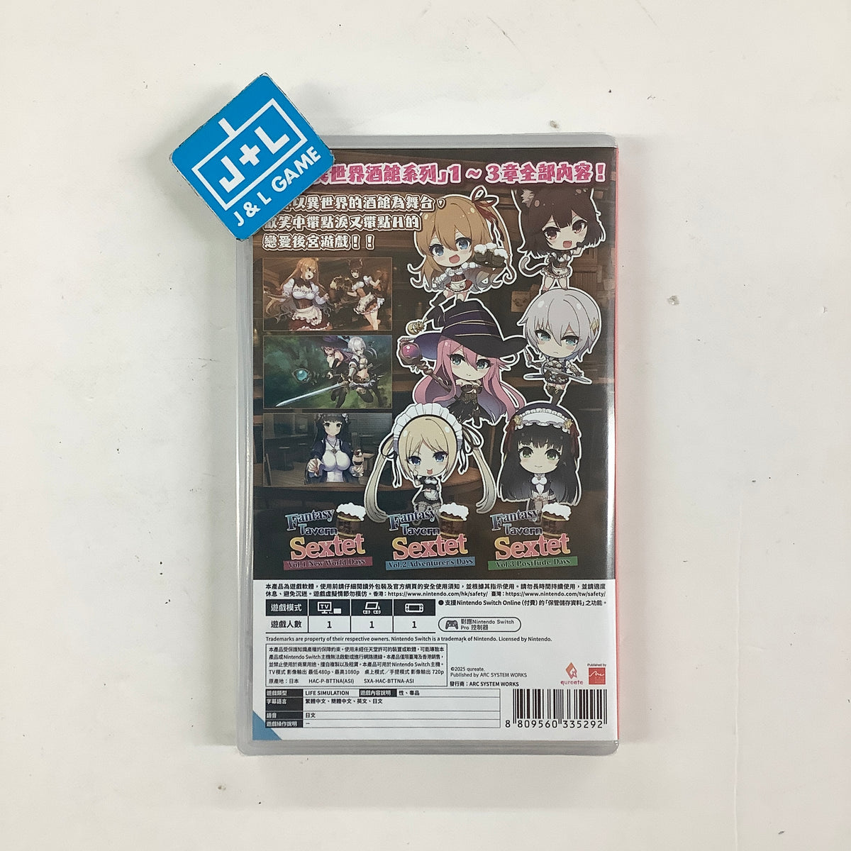 Fantasy Tavern Sextet Vol. 1-3 Trilogy Pack (English Subtitle) - (NSW) Nintendo Switch (Asia Import) Video Games ARC SYSTEM WORKS