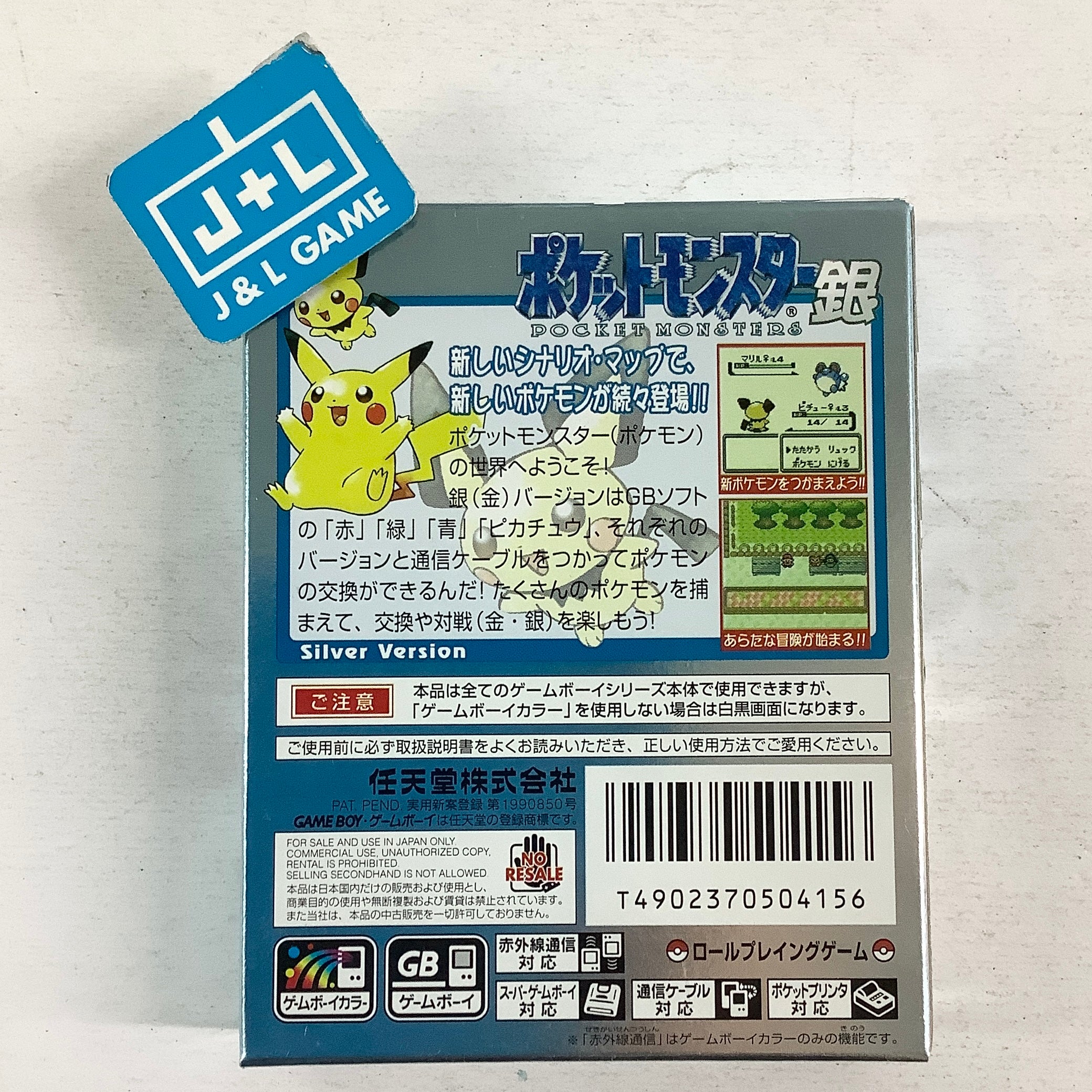 Pocket Monsters Silver - (GBC) Game Boy Color [Pre-Owned] (Japanese Import) Video Games Nintendo
