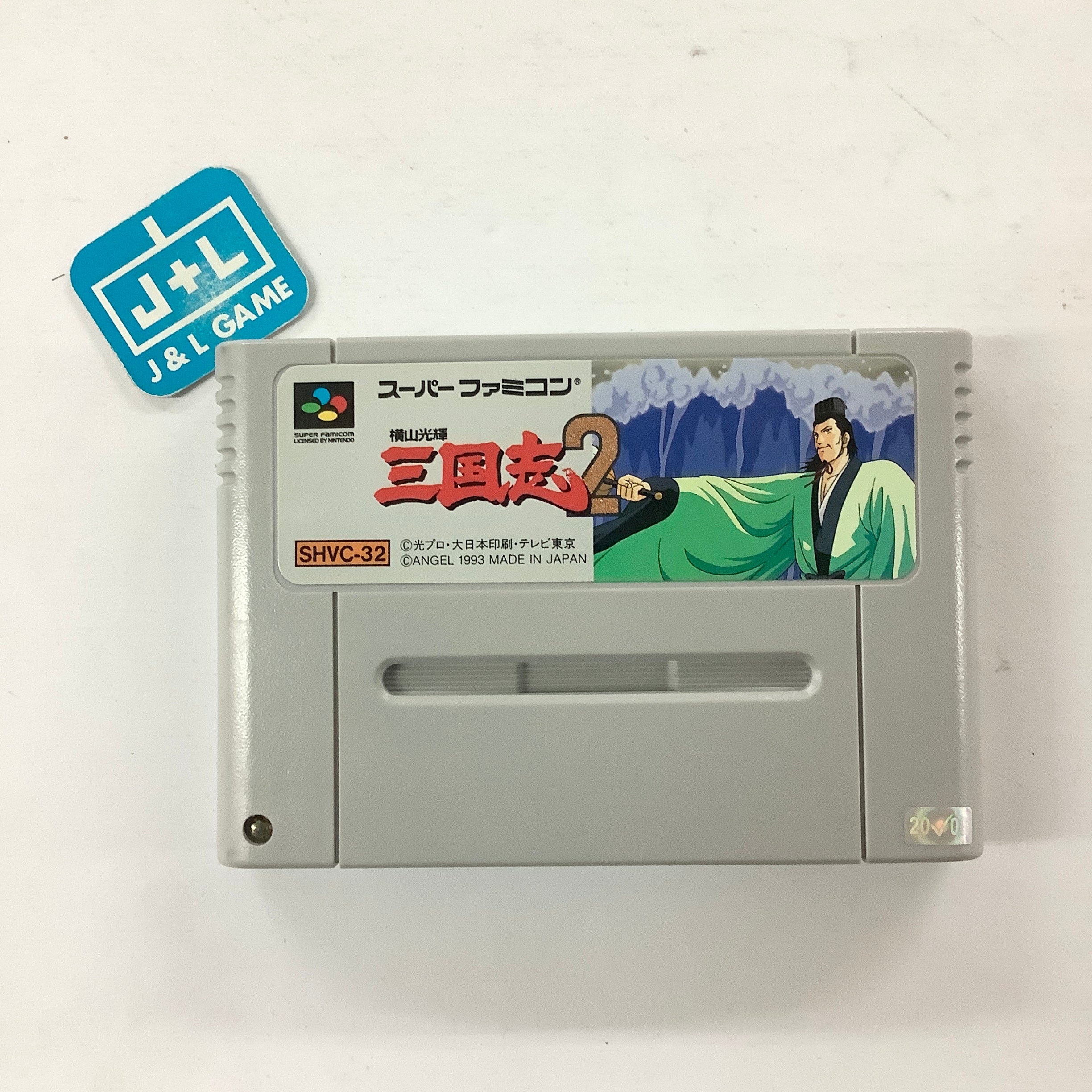 Yokoyama Mitsuteru: San Goku Shi II - (SFC) Super Famicom [Pre-Owned] (Japanese Import) Video Games Angel (Bandai)   
