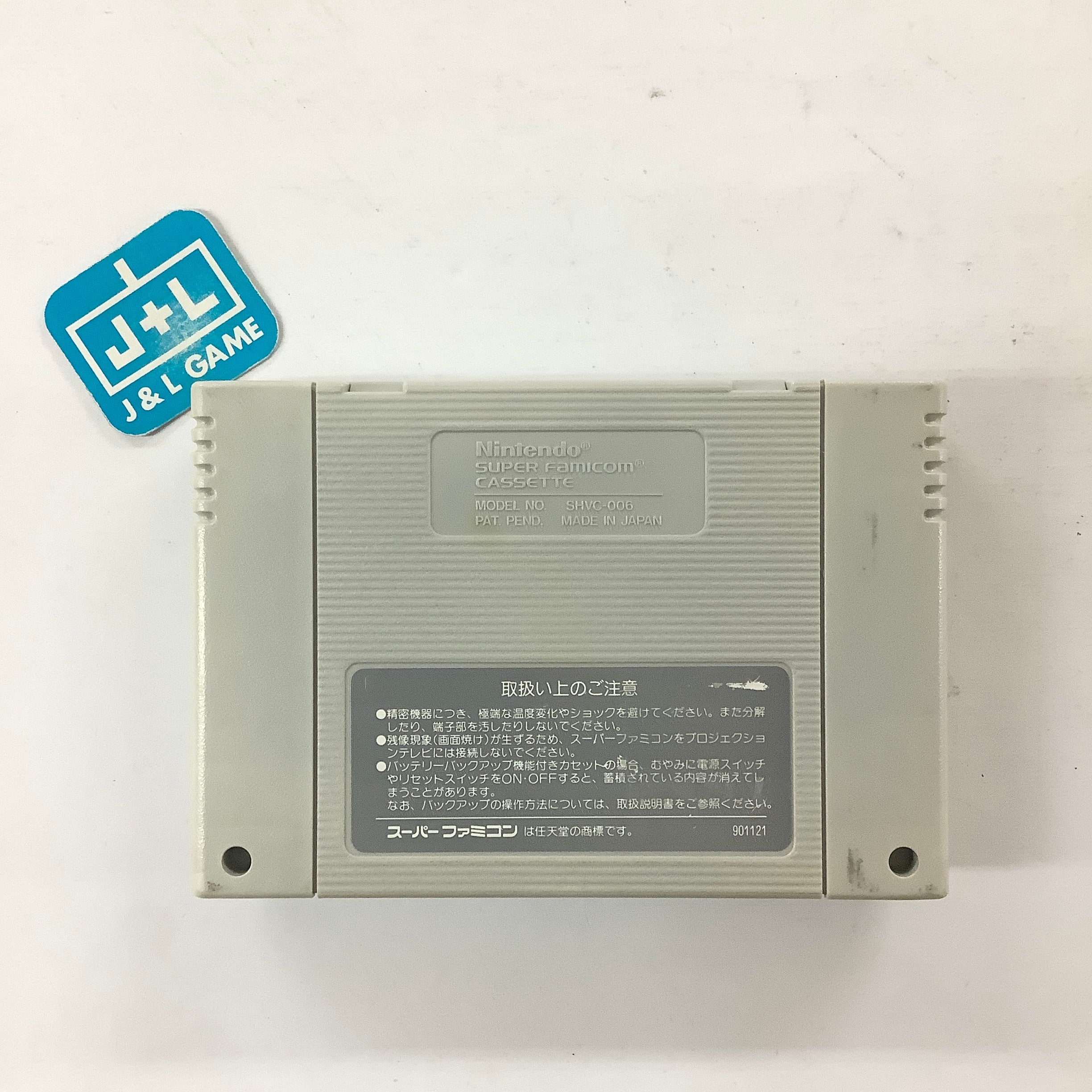 Battle Dodge Ball - (SFC) Super Famicom [Pre-Owned] (Japanese Import) Video Games Banpresto   