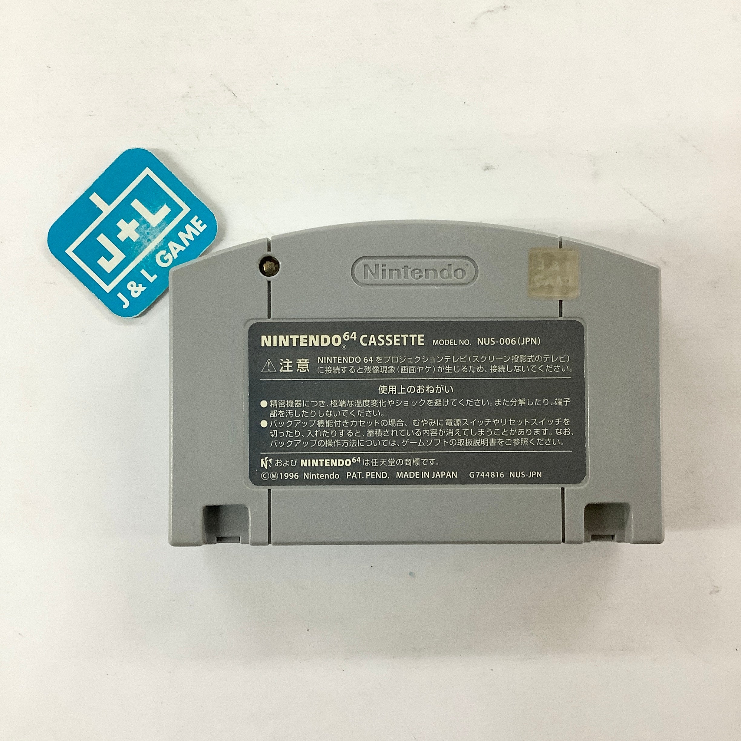 Chou-Kuukan Night Pro Yakyuu King - (N64) Nintendo 64 [Pre-Owned