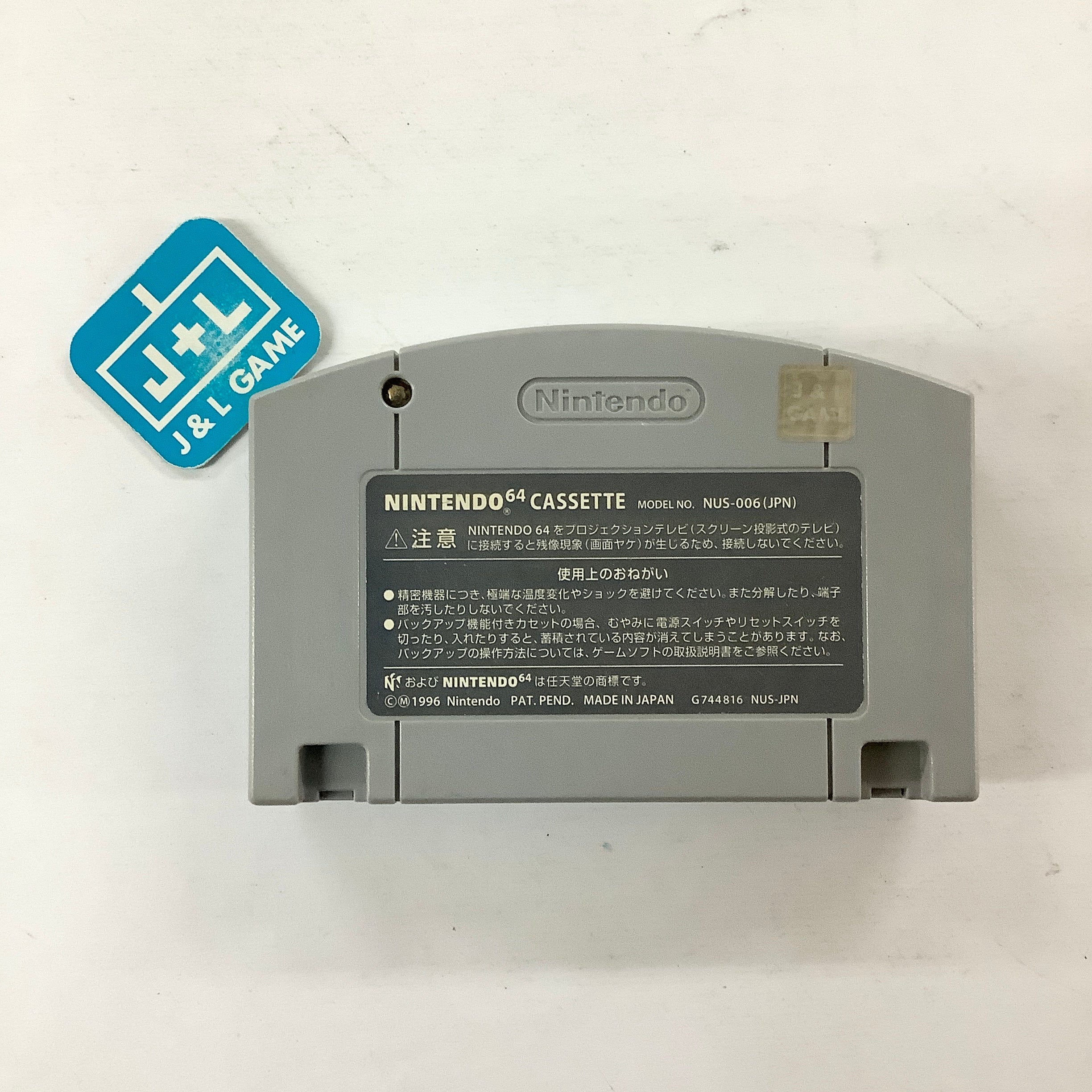 Chou-Kuukan Night Pro Yakyuu King - (N64) Nintendo 64 [Pre-Owned] (Japanese Import) Video Games Imagineer   