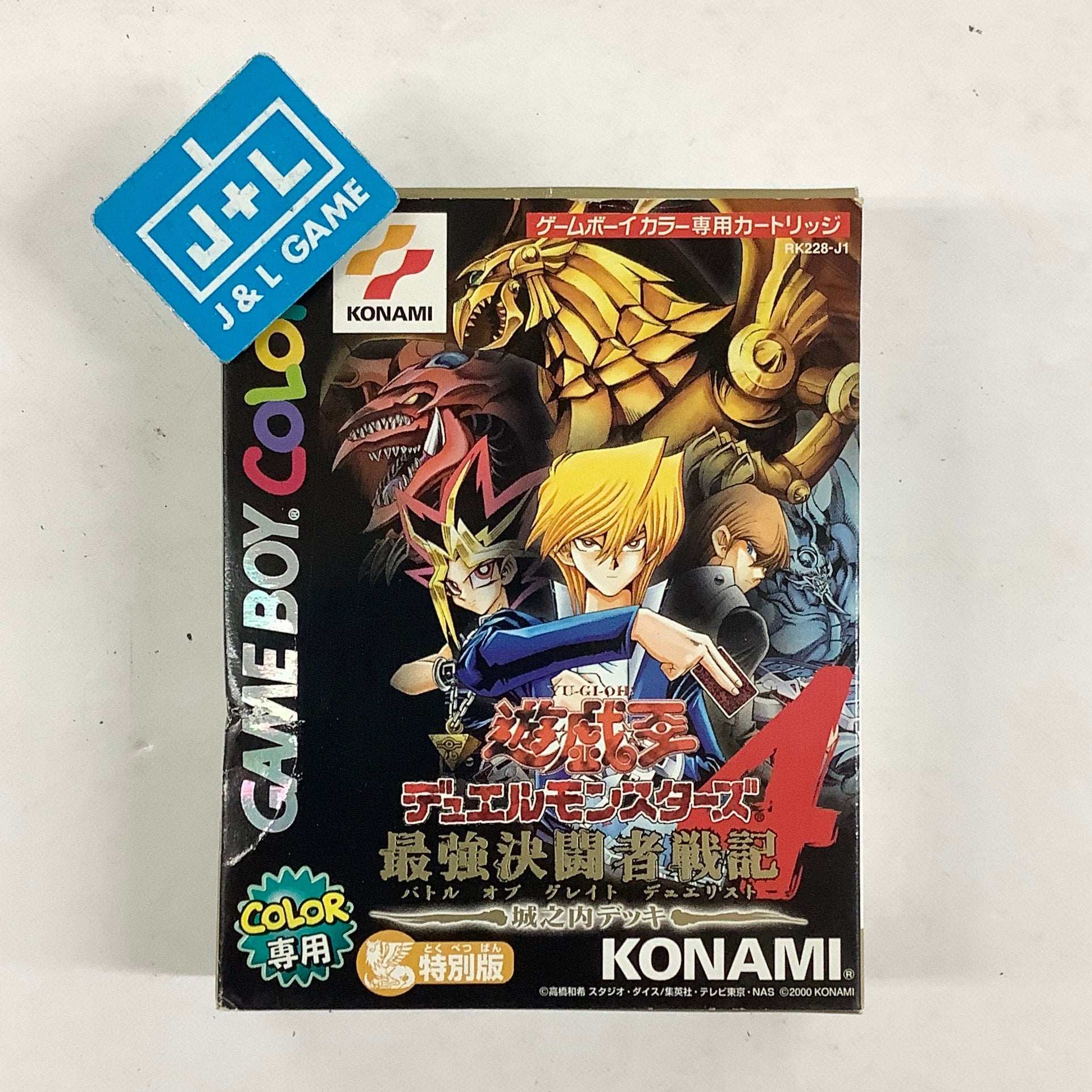 Yu-Gi-Oh! Duel Monsters 4: Jounouchi Deck - (GBC) Game Boy Color [Pre-Owned] (Japanese Import) Video Games Konami