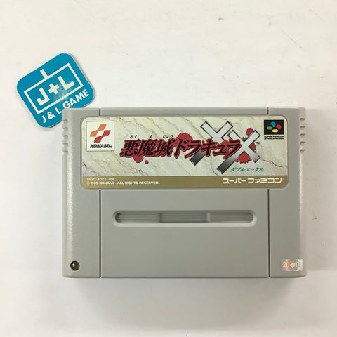 Akumajou Dracula XX - (SFC) Super Famicom [Pre-Owned] (Japanese Import)