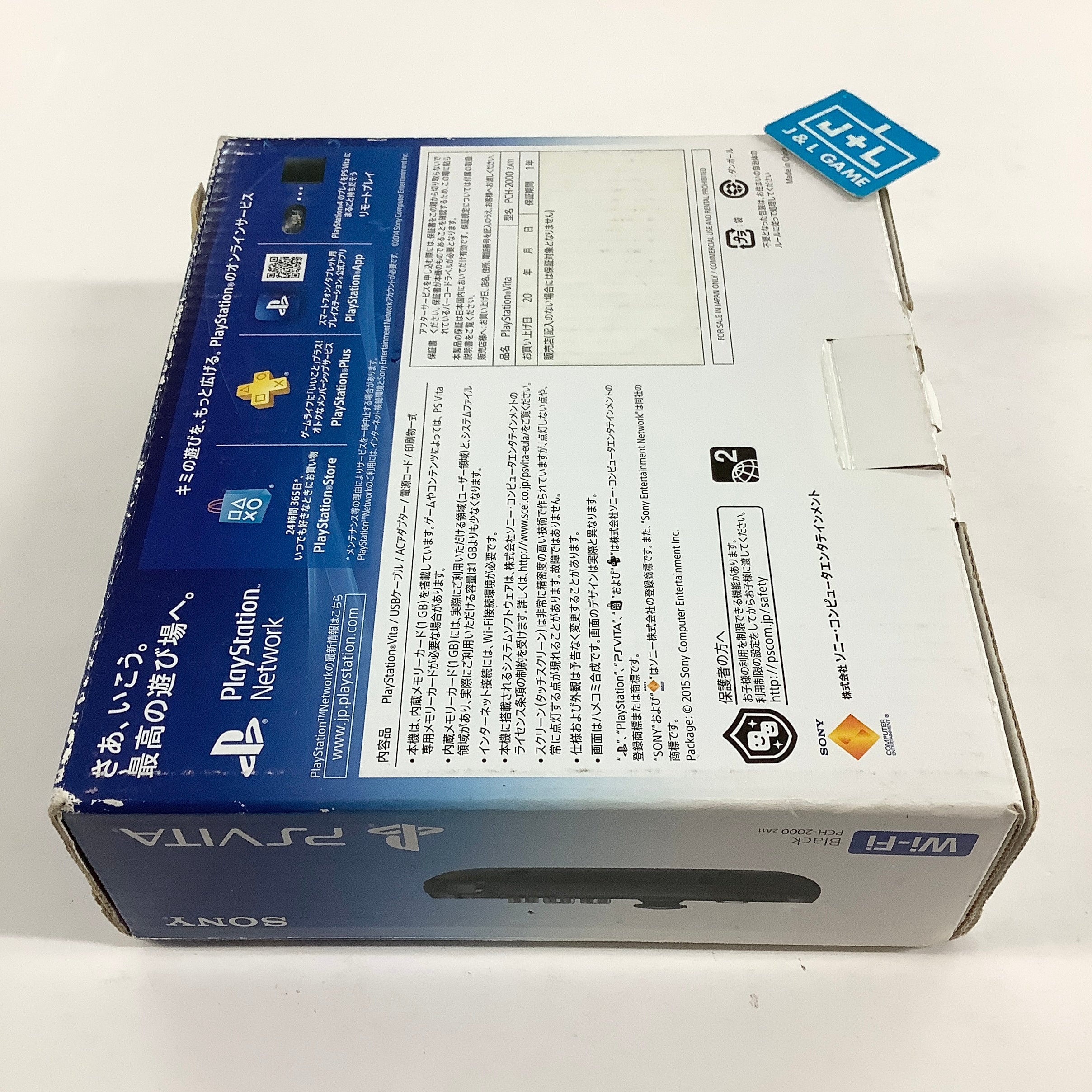 Sony PlayStation Vita 2000 Wi-Fi (Black) - (PSV) PlayStation Vita [Pre-Owned] Consoles Sony