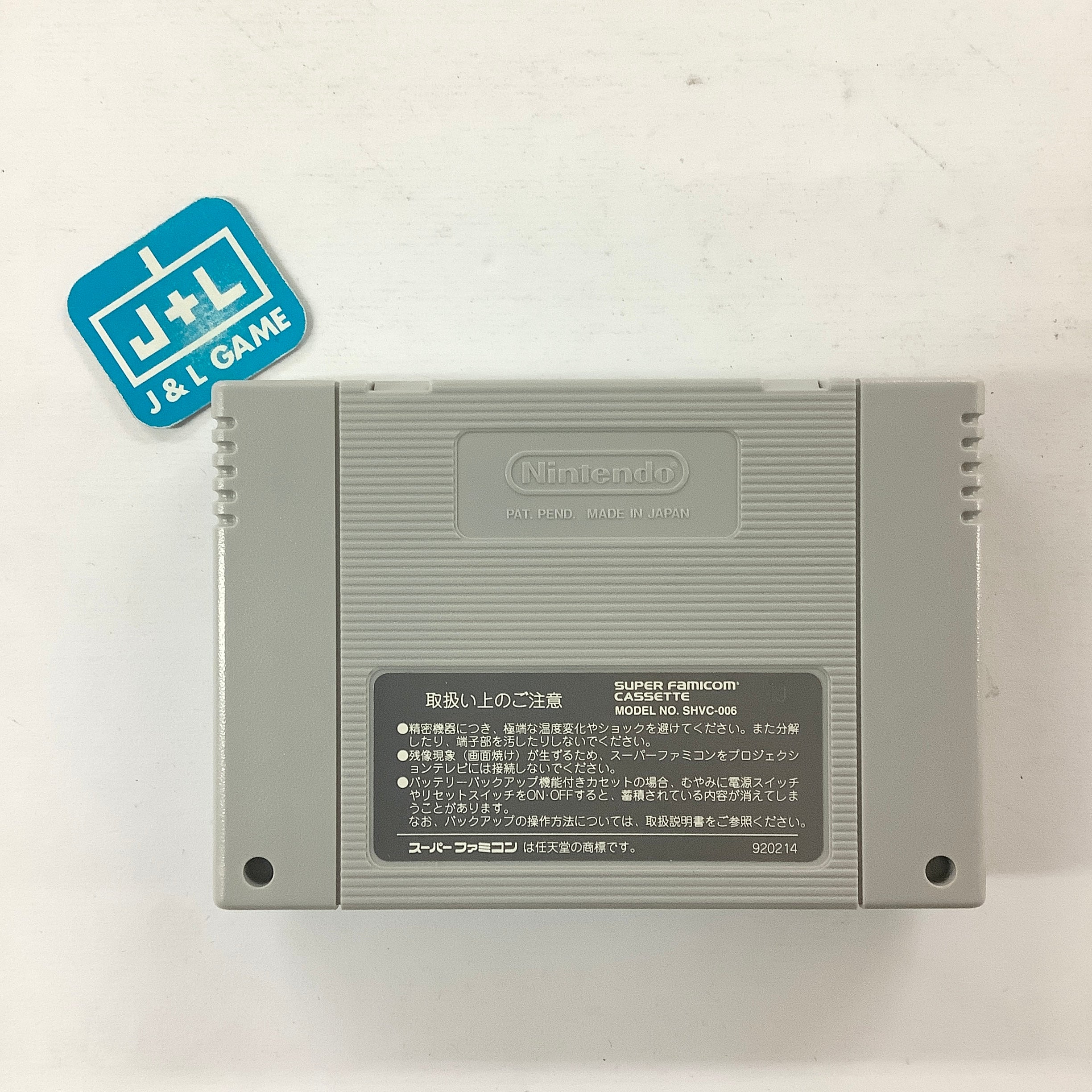 Battle Robot Retsuden - (SFC) Super Famicom [Pre-Owned] (Japanese Import) Video Games Banpresto   