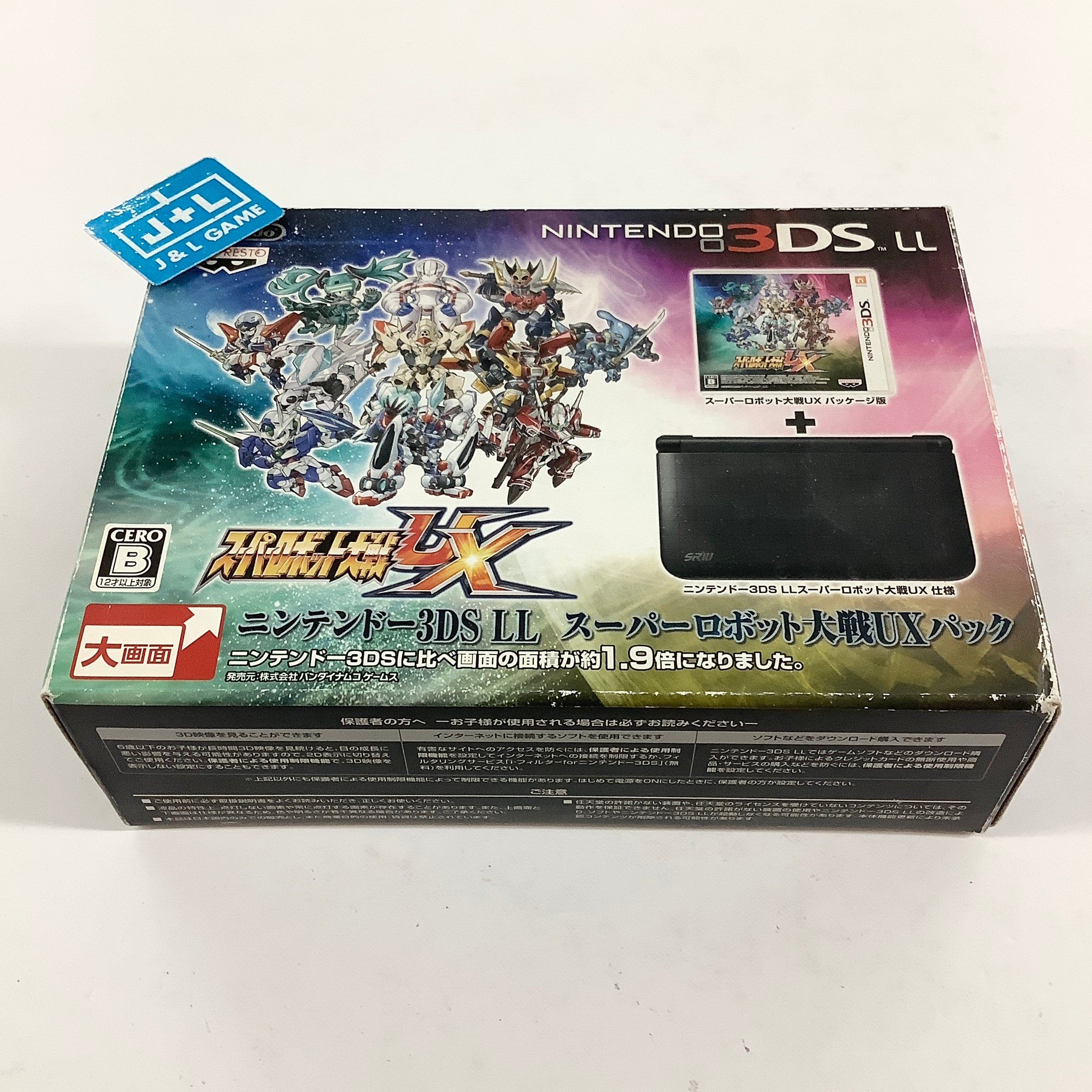 Nintendo 3DS LL Console (Super Robot War UX) - Nintendo 3DS [Pre-Owned] (Japanese Import) Consoles Bandai Namco