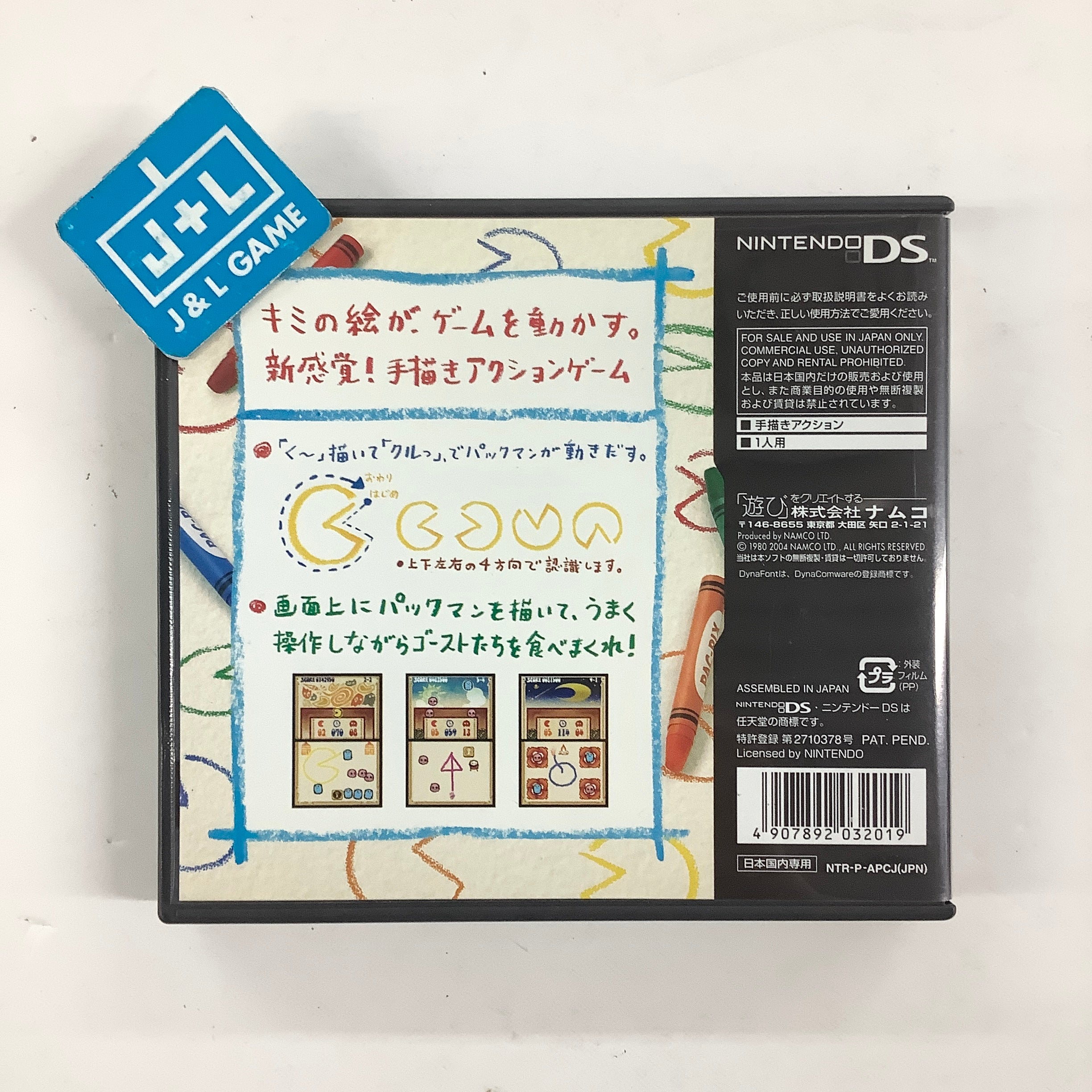 Pac-Pix - (NDS) Nintendo DS [Pre-Owned] (Japanese Import) Video Games Namco