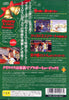 Bravo Music: Christmas Edition - (PS2) Playstation 2 [Pre-Owned] (Japanese Import) Video Games Sony   
