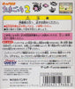 Game de Hakken!! Tamagotchi 2 - (GB) Game Boy [Pre-Owned] (Japanese Import) Video Games Bandai   
