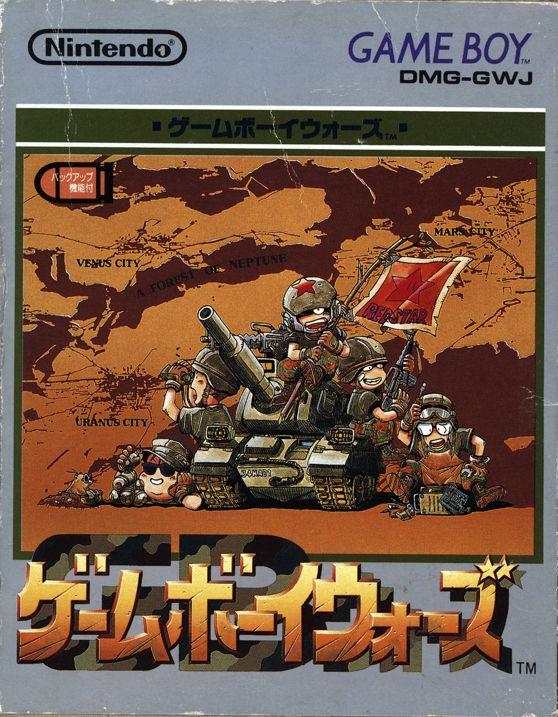 Game Boy Wars - (GB) Game Boy [Pre-Owned] (Japanese Import) | J&L Game