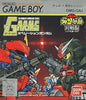 G-ARMS: Operation Gundam - (GB) Game Boy [Pre-Owned] (Japanese Import) Video Games Bandai   