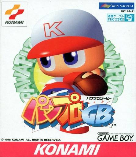 Power Pro GB - (GB) Game Boy [Pre-Owned] (Japanese Import) Video Games Konami   