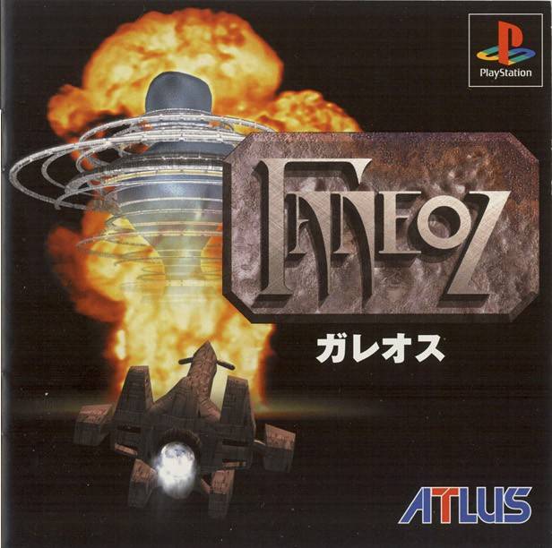 GALEOZ - (PS1) PlayStation 1 (Japanese Import) Video Games Atlus