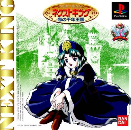 Next King: Koi no Sennen Oukoku - (PS1) Playstation (Japanese Import) Video Games Bandai