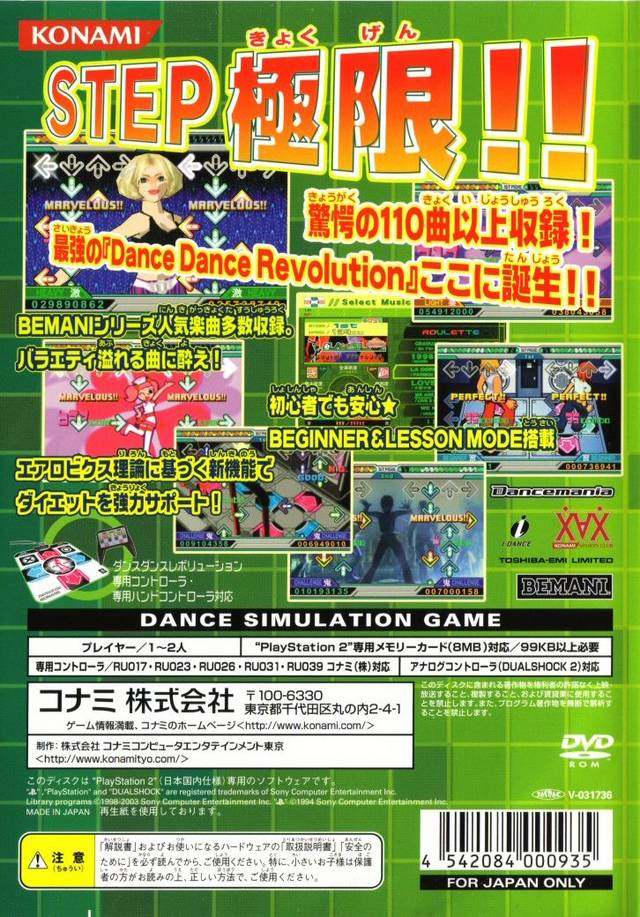 Dance Dance Revolution Extreme - (PS2) PlayStation 2 [Pre-Owned] (Japanese Import) Video Games Konami   