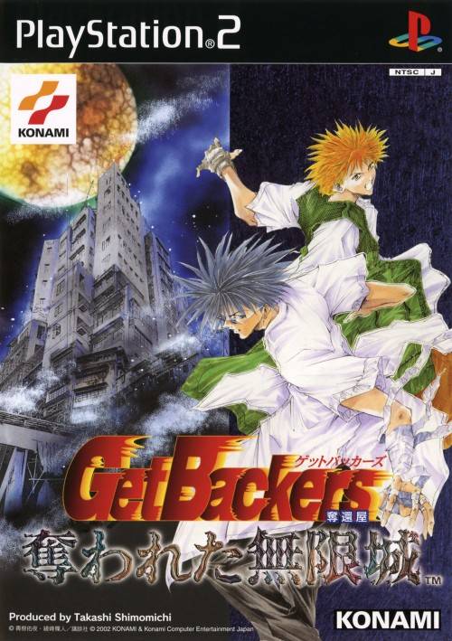 GetBackers Dakkanya: Ubawareta Mugenjou - (PS2) Playstation 2 [Pre-Owned] (Japanese Import) Video Games Konami   