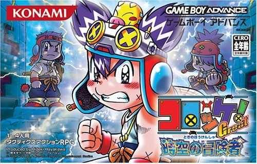 Croket! Great Jikuu no Boukensha - (GBA) Game Boy Advance [Pre-Owned] (Japanese Import) Video Games Konami