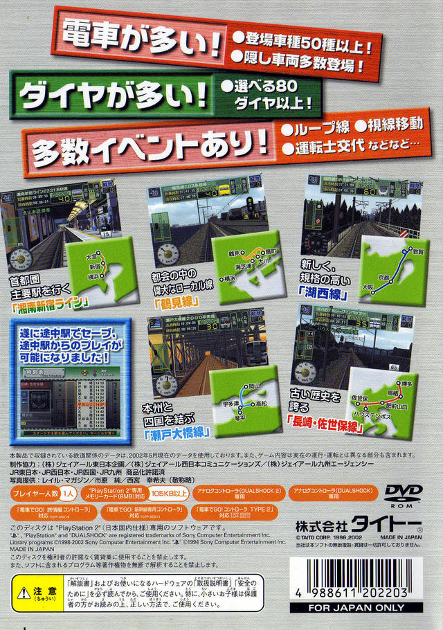 Densha de Go! Professional 2 - (PS2) PlayStation 2 [Pre-Owned] (Japanese Import) Video Games Taito   