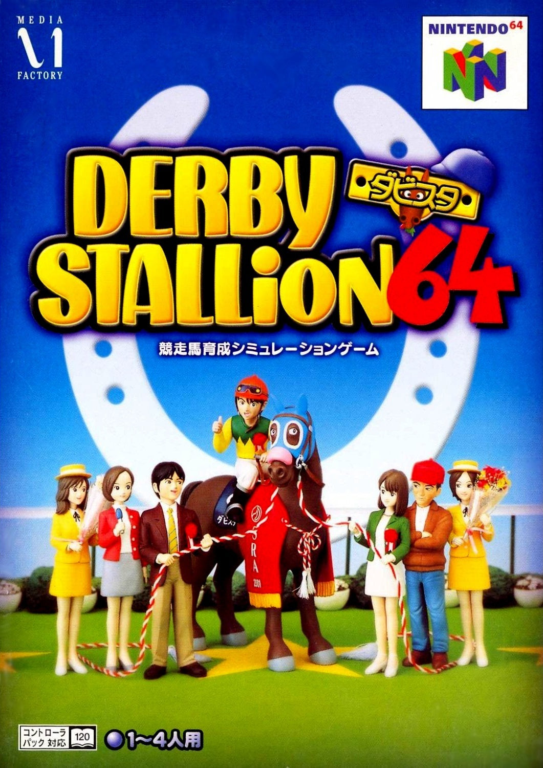 Derby Stallion 64 - (N64) Nintendo 64 [Pre-Owned] (Japanese Import