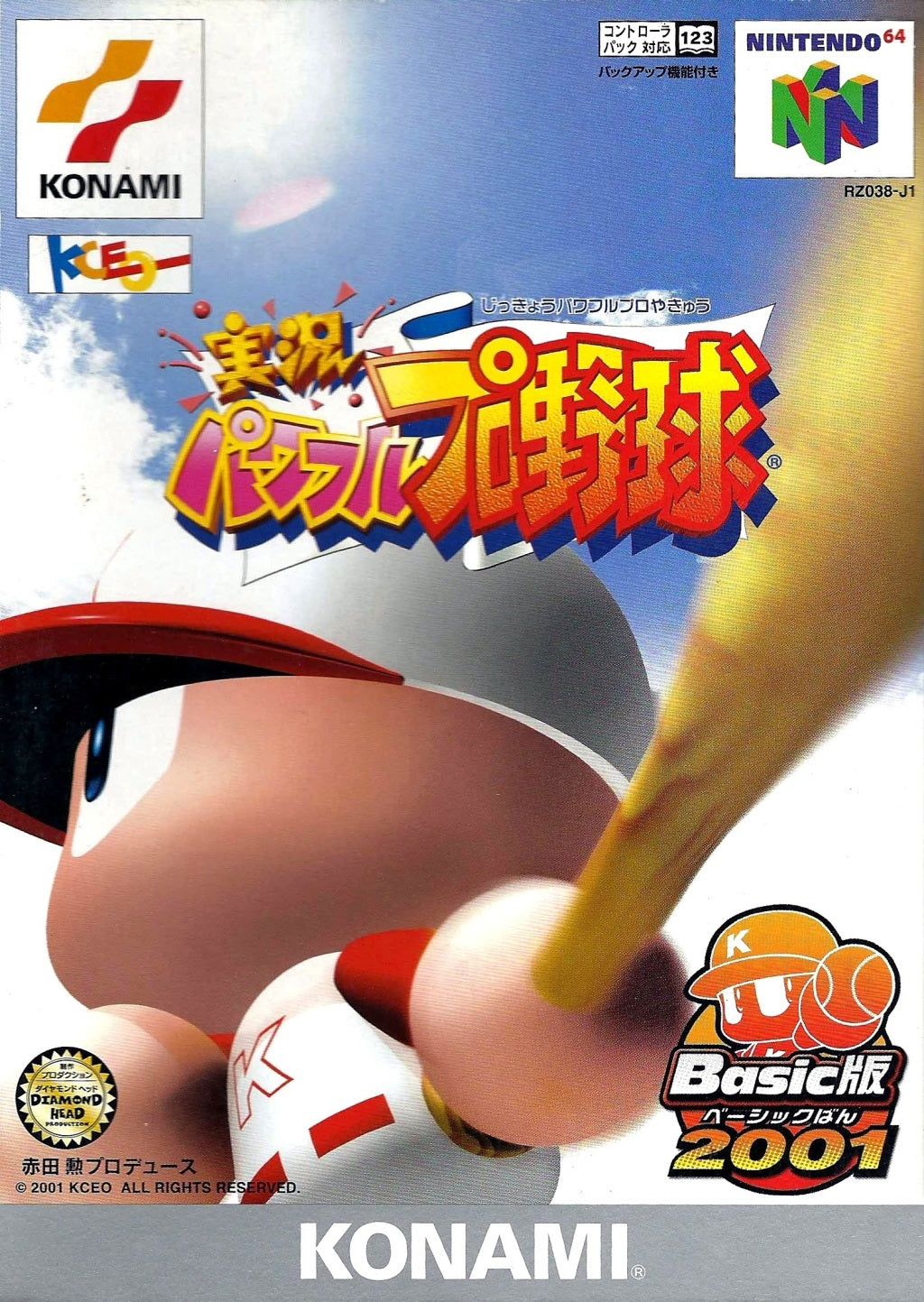 Jikkyou Powerful Pro Yakyuu Basic Han 2001 - (N64) Nintendo 64