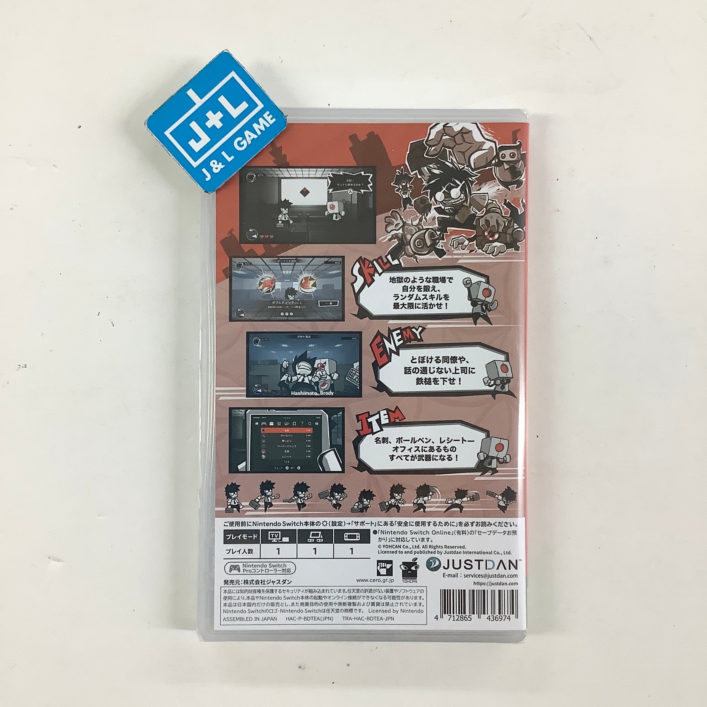Quit Today (English Subtitle) - (NSW) Nintendo Switch (Japanese Import)