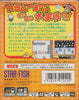 Karamuchou wa Oosawagi! Porinkiis to Okashina Nakamatachi - (GBC) Game Boy Color [Pre-Owned] (Japanese Import) Video Games Starfish   