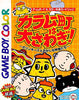 Karamuchou wa Oosawagi! Porinkiis to Okashina Nakamatachi - (GBC) Game Boy Color [Pre-Owned] (Japanese Import) Video Games Starfish   
