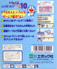 Doraemon no Game Boy de Asobouyo: Deluxe 10 - (GB) Game Boy [Pre-Owned] (Japanese Import) Video Games Epoch   
