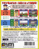 Pocket Densha 2 - (GBC) Game Boy Color [Pre-Owned] (Japanese Import) Video Games Coconuts Japan   