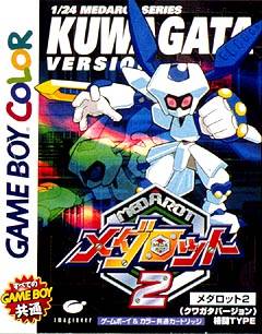Medarot 2: Kuwagata Version - (GBC) Game Boy Color [Pre-Owned