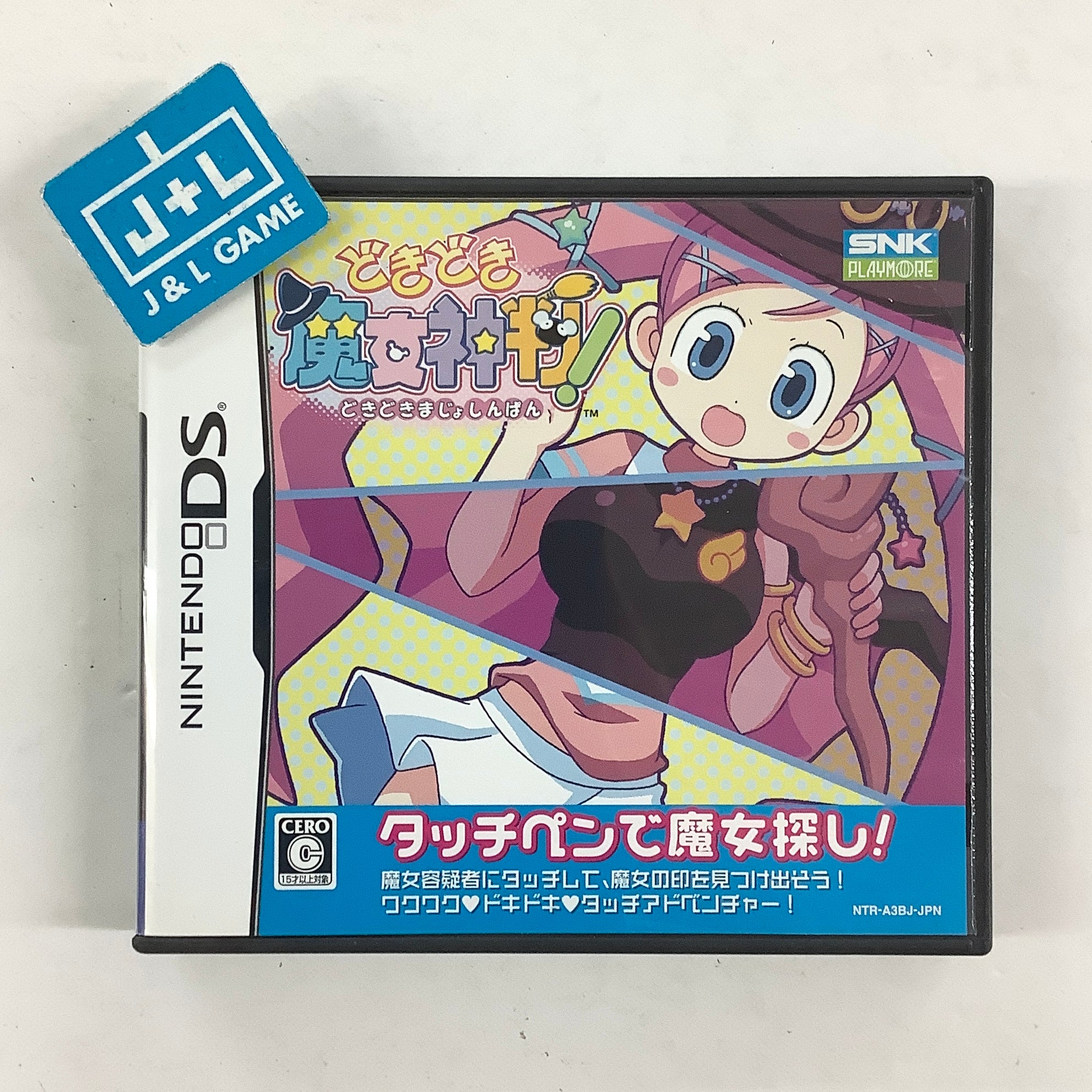 Dokidoki Majo Shinpan! - (NDS) Nintendo DS [Pre-Owned] (Japanese Import) Video Games SNK Playmore