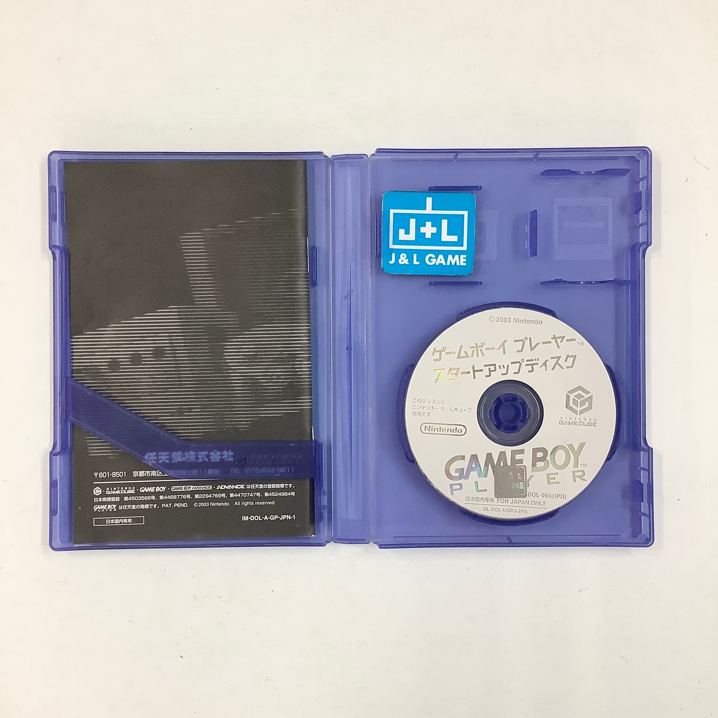 Nintendo Gamecube Console (Platinum with Game Boy Player) - (GC) GameCube [Pre-Owned] (Japanese Import)