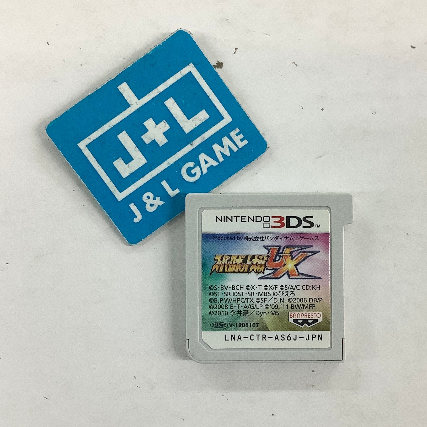 Nintendo 3DS LL Console (Super Robot War UX) - Nintendo 3DS [Pre-Owned] (Japanese Import) Consoles Bandai Namco