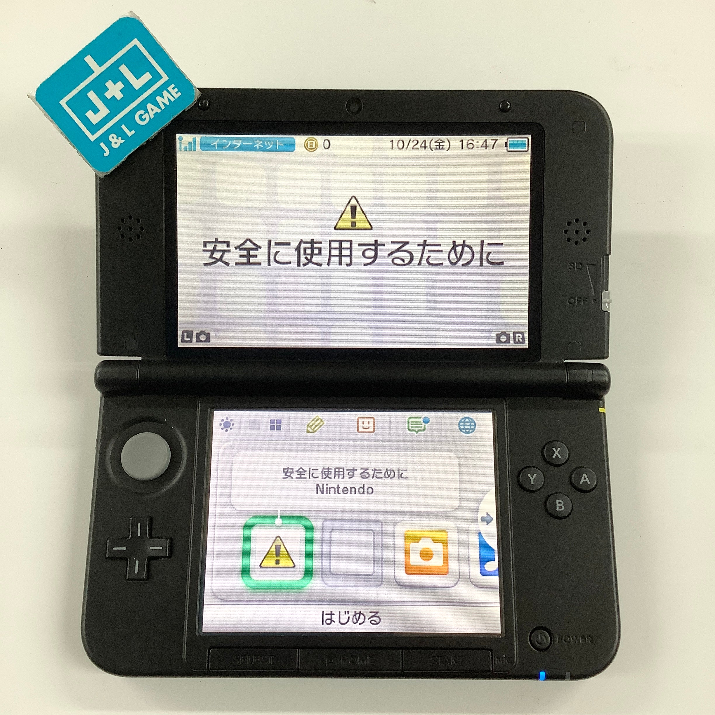 Nintendo 3DS XL Console (Black) - Nintendo 3DS [Pre-Owned] (Japanese Import) Consoles Nintendo