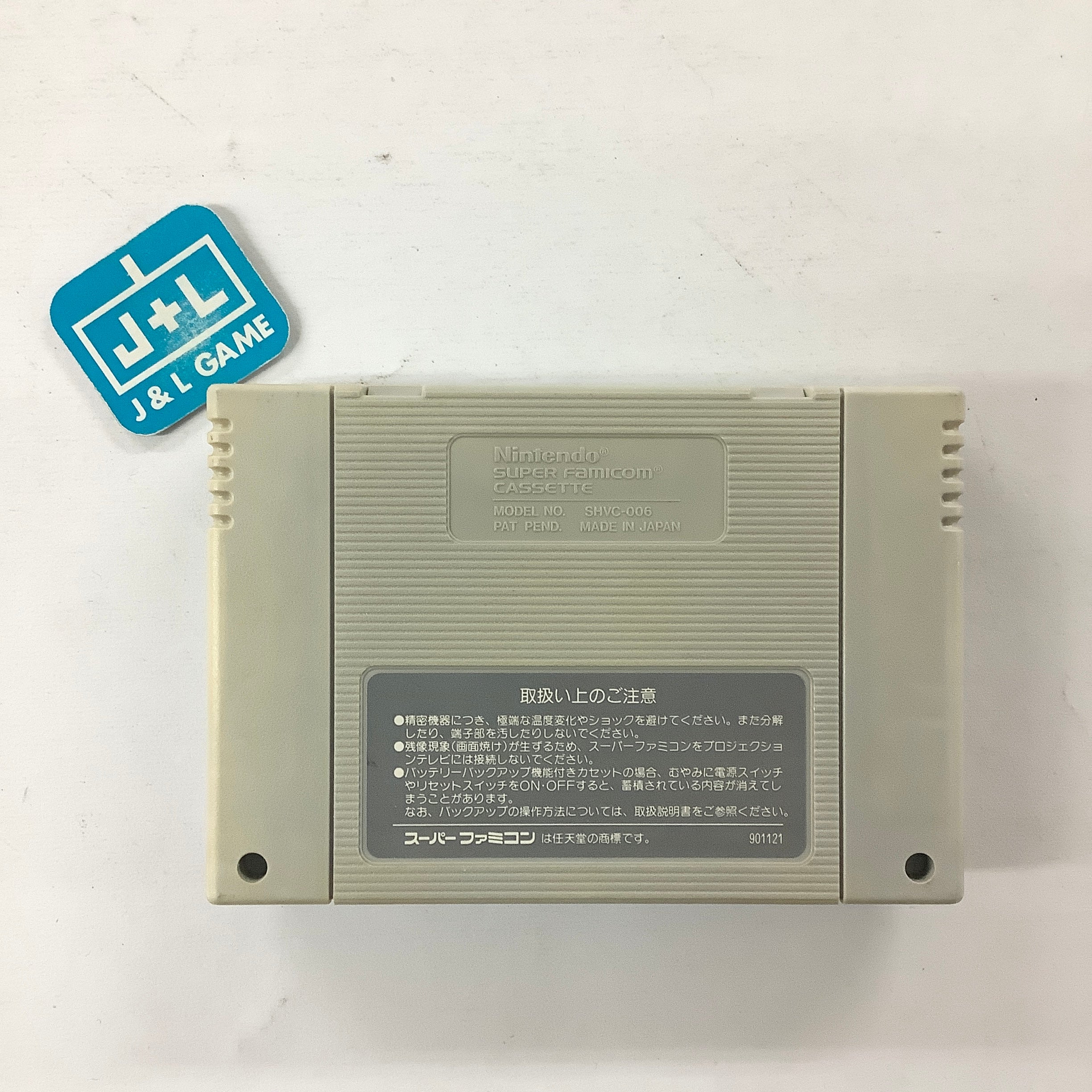Super Wagyan Land - (SFC) Super Famicom [Pre-Owned] (Japanese