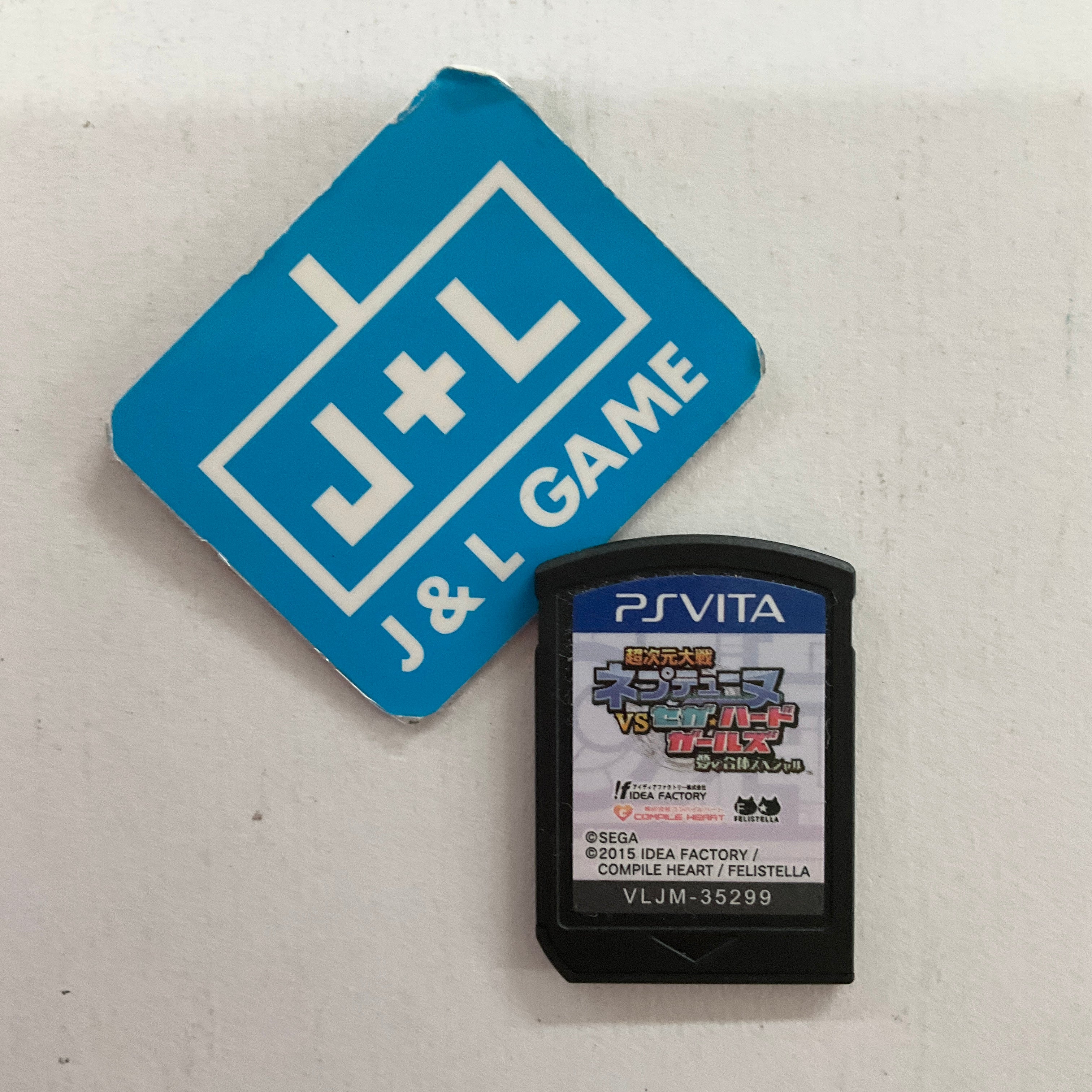 Chou Jigen Taisen Neptune VS Sega Hard Girls: Yume no Gattai Special - (PSV) PlayStation Vita [Pre-Owned] (Japanese Import) Video Games Compile Heart   