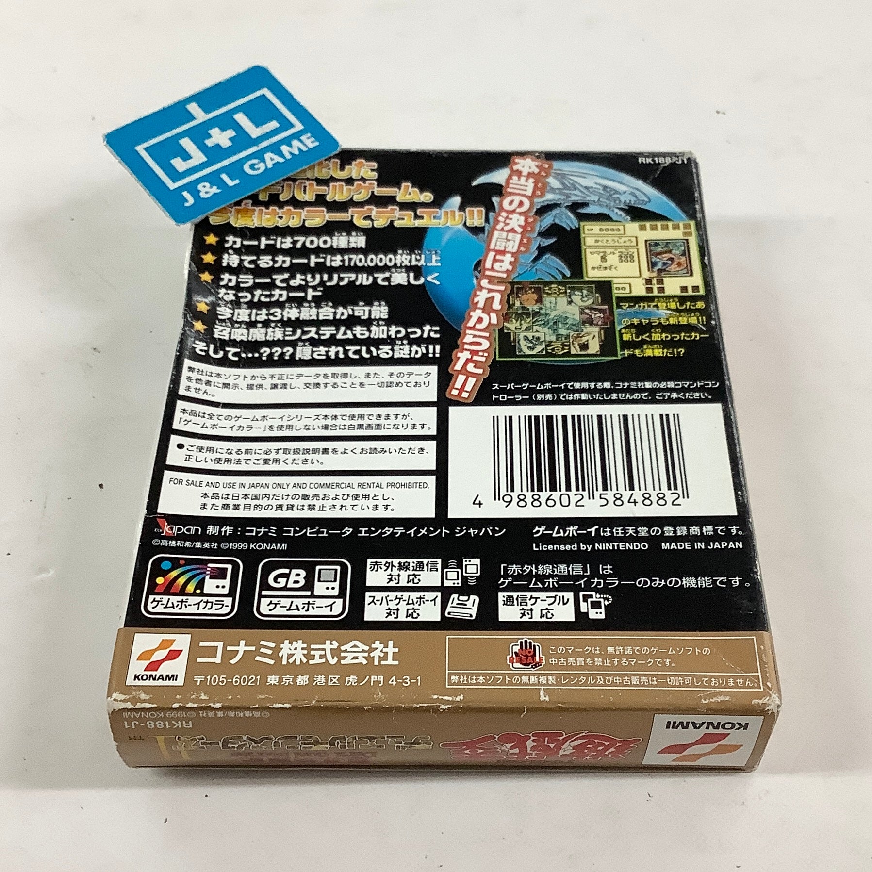 Yu-Gi-Oh! Duel Monsters II: Dark Duel Stories - (GBC) Game Boy Color [Pre-Owned] (Japanese Import) Video Games Konami