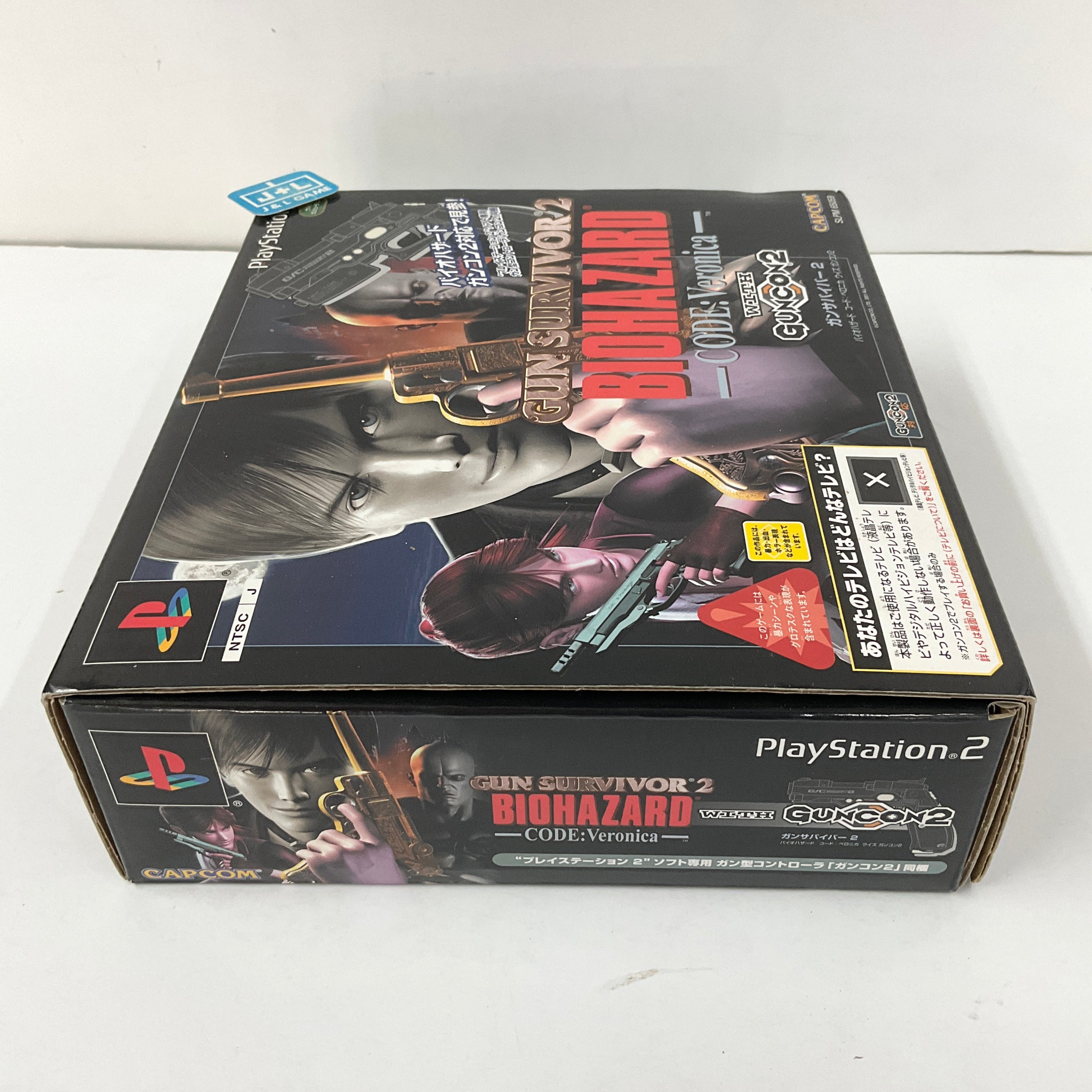 Code Warrior for PS2 デベロッパー 開発 コレクター品 PS2 Tool In Video Game Consoles for sale | eBay
