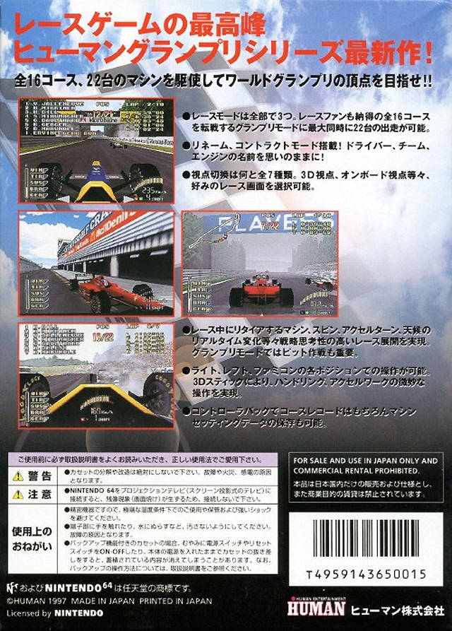 Human Grand Prix: New Generation - (N64) Nintendo 64 [Pre-Owned] (Japanese Import) Video Games Human Entertainment
