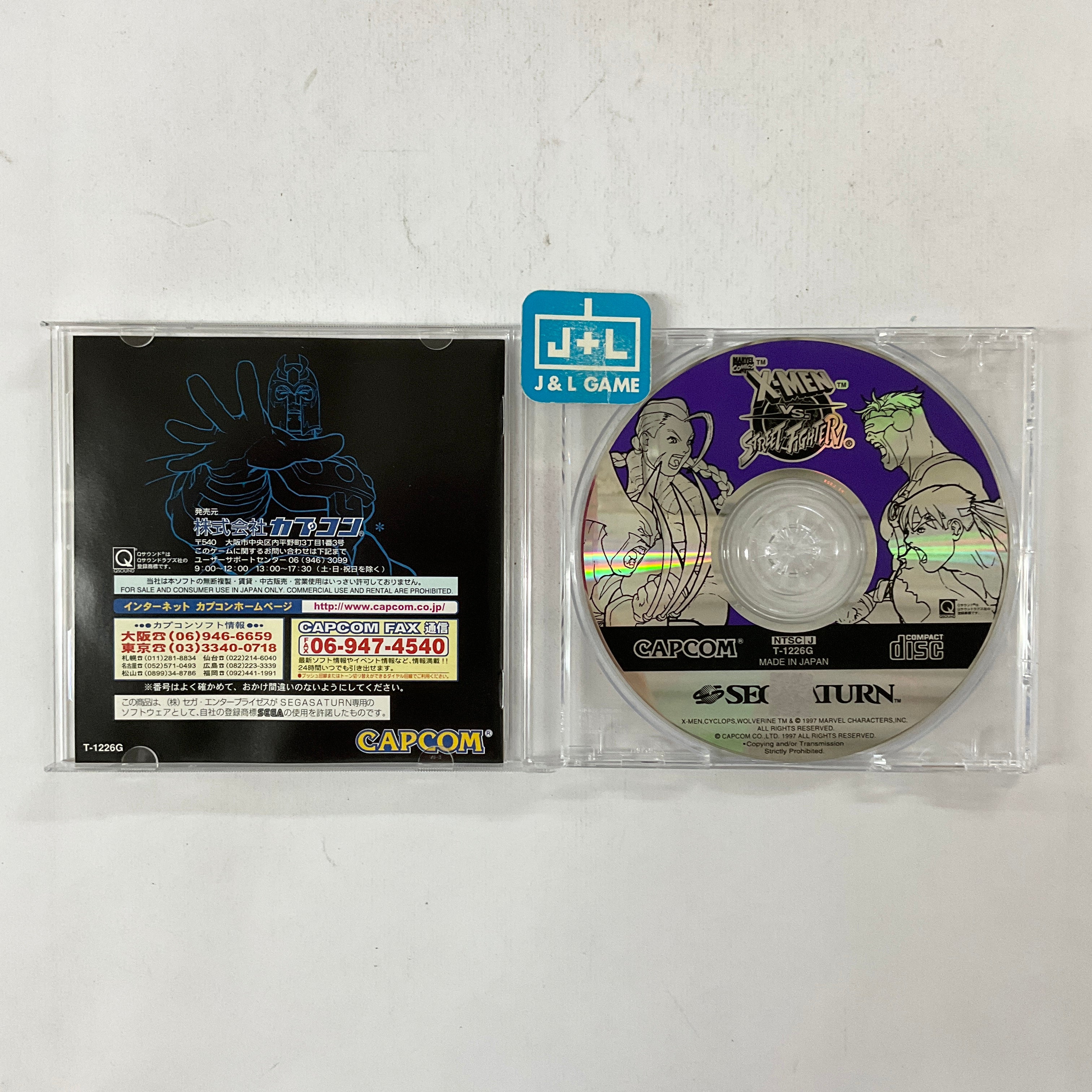 X-Men vs. Street Fighter (w/4MB RAM) - (SS) SEGA Saturn [Pre-Owned] (Japanese Import) Video Games Capcom   