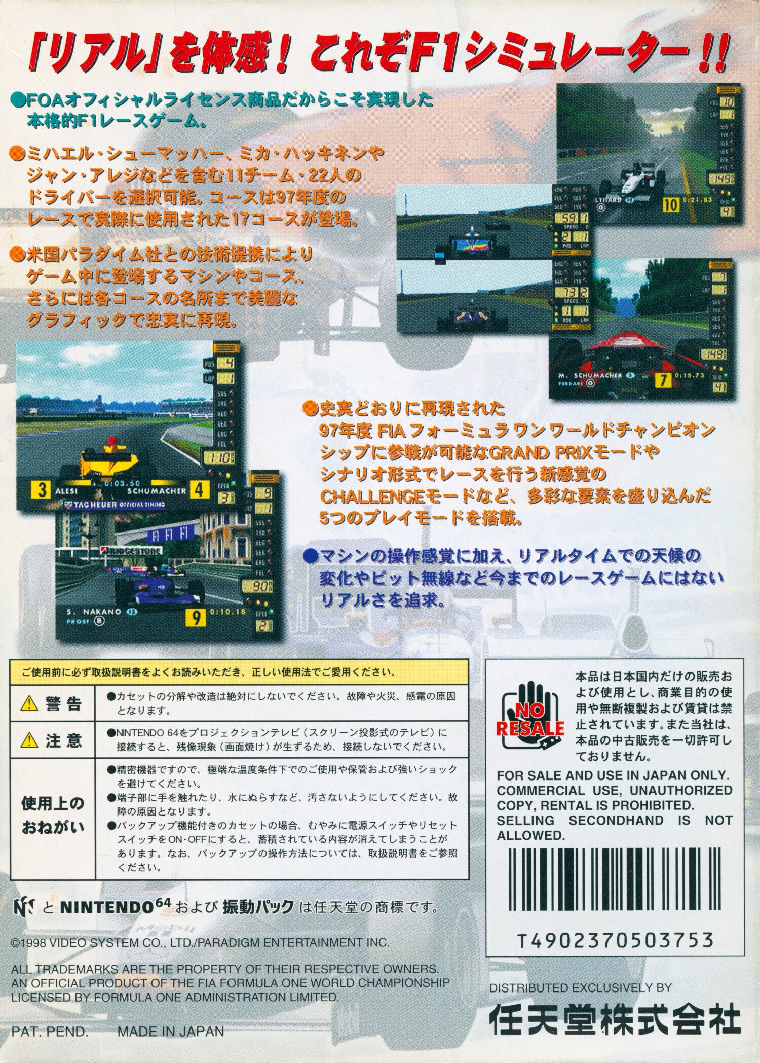 F-1 World Grand Prix - (N64) Nintendo 64 [Pre-Owned] (Japanese Import) Video Games Video System