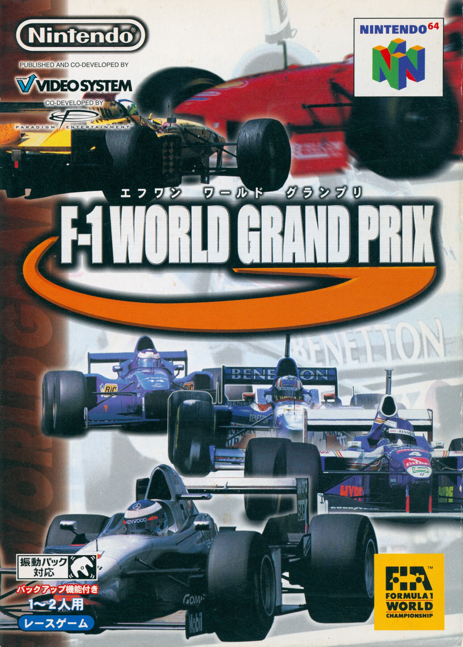 F-1 World Grand Prix - (N64) Nintendo 64 [Pre-Owned] (Japanese Import) Video Games Video System