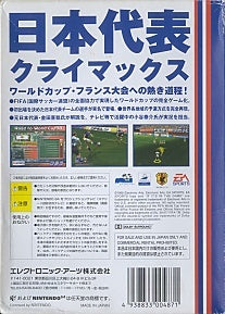 ☆希少 レア☆FIFA W杯 ワールドカップ ハンドブック 1998