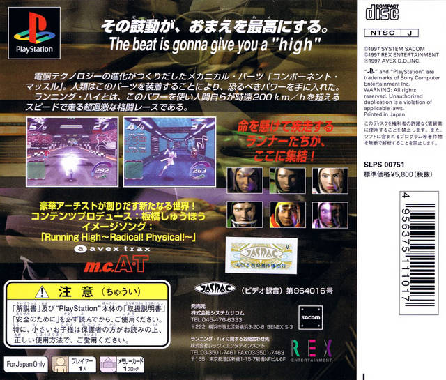 Running High - (PS1) Playstation (Japanese Import) Video Games Rex Entertainment