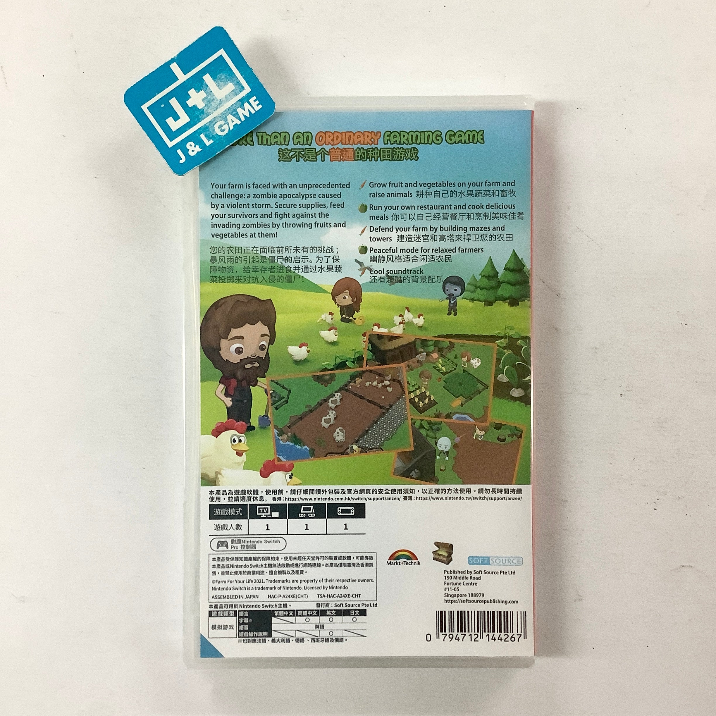 Farm For Your Life - (NSW) Nintendo Switch (Asia Import) Video Games Soft Source   