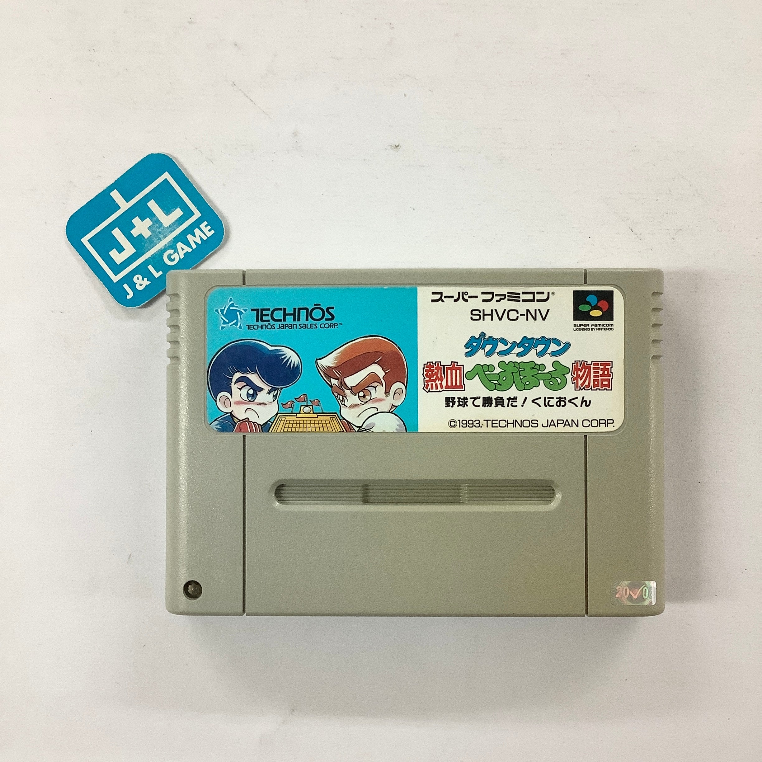 Downtown Nekketsu Baseball Monogatari: Baseball de Shoubu da! Kunio-kun - (SFC) Super Famicom [Pre-Owned] (Japanese Import) Video Games Technos   