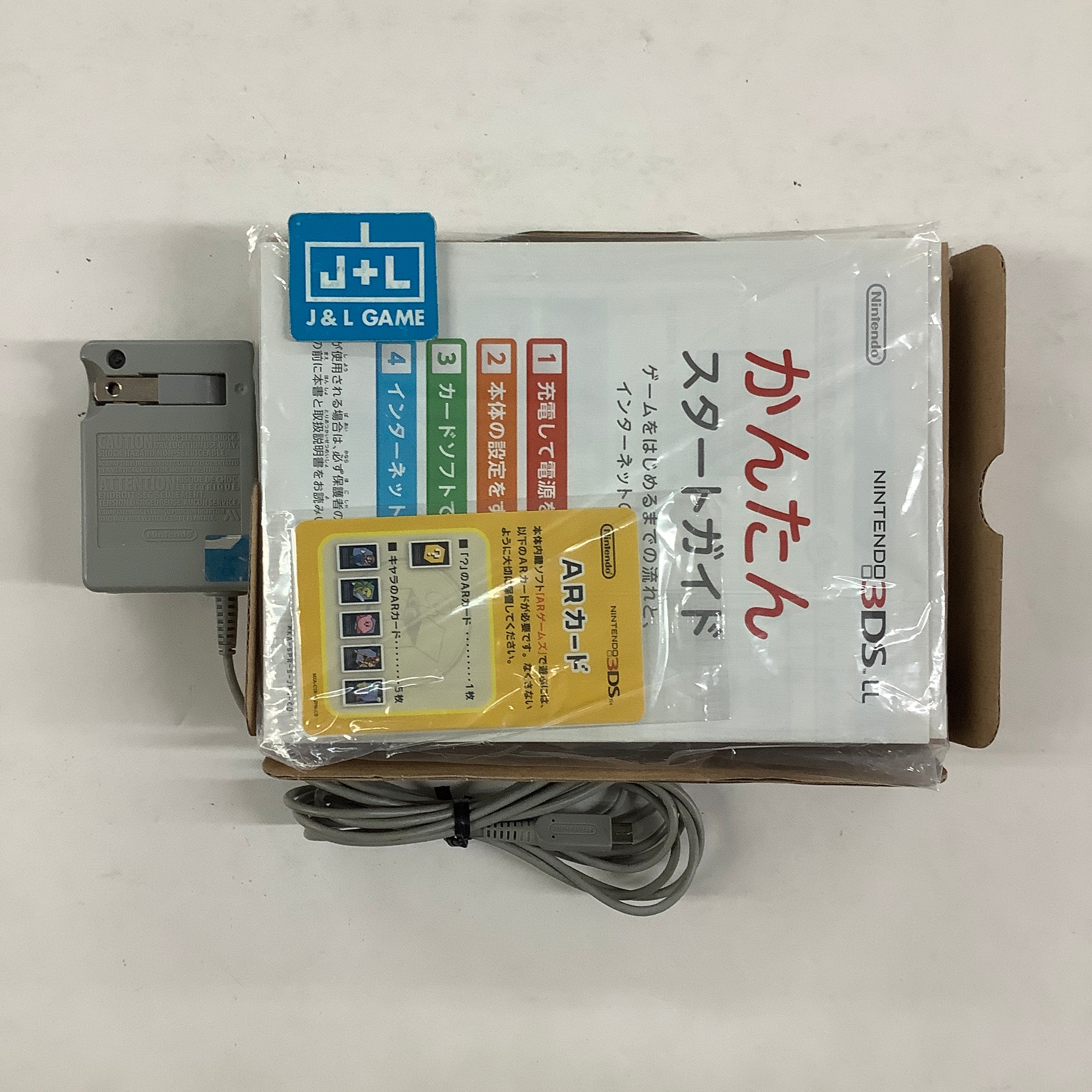 Nintendo 3DS LL Console (Silver X Black ) - Nintendo 3DS [Pre-Owned] (Japanese Import) CONSOLE Nintendo