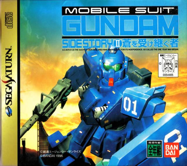 Kidou Senshi Gundam Gaiden II - (SS) Sega Saturn [Pre-Owned] (Japanese Import)